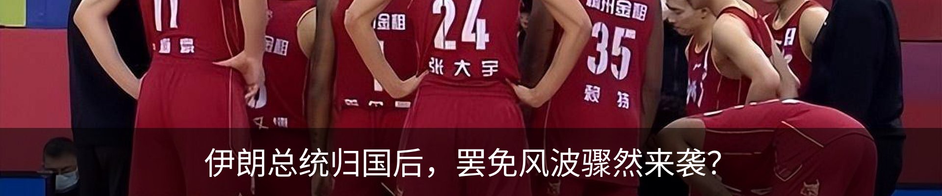 热点资讯