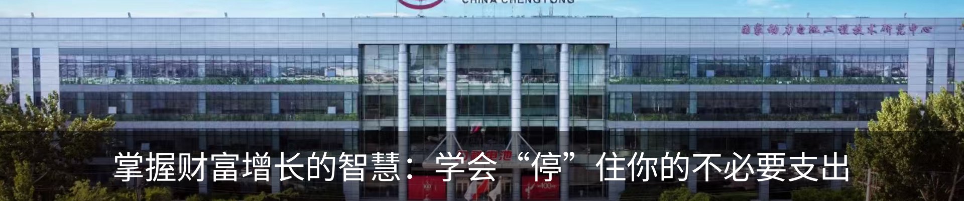 热点资讯