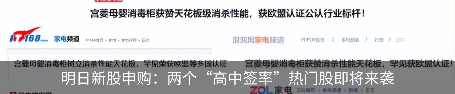 热点资讯
