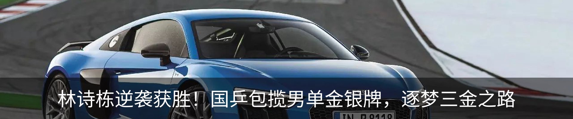 热点资讯